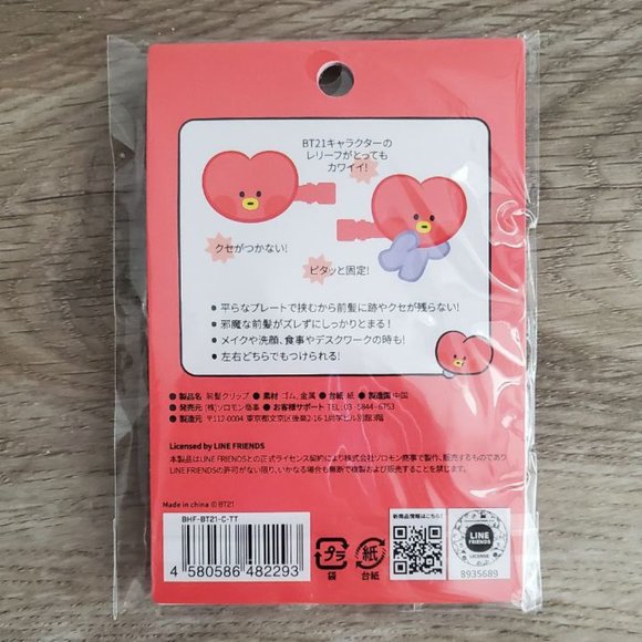 BT21 Line Friends Tata Hair Set - Picture 4 of 5